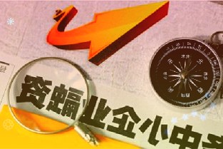 相互宝正式宣布将于2022年1月28日关停